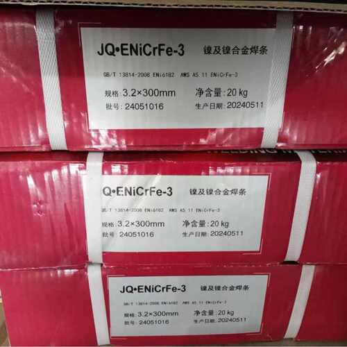 Union S 2 Ni 3,5 埋弧焊丝Thermanit Nicro 182镍合金焊条