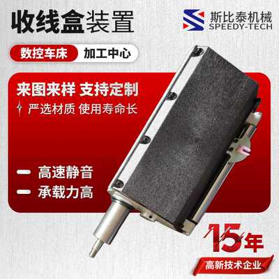 现货供应 往复丝杆收线盒装置 POM丝杆装置盒 数控卷绕设备