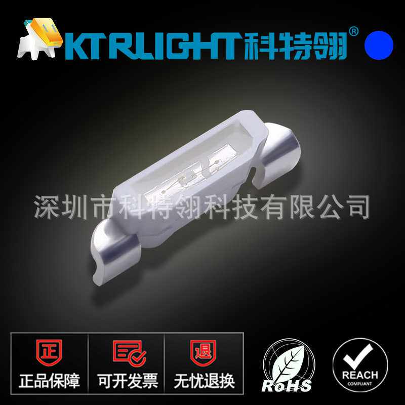 发光二极管贴片335蓝色灯珠 335蓝光LED灯 高亮侧发光灯珠