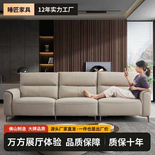 现代简约高脚真皮一字直排沙发高靠背三人位家用客厅意式极简