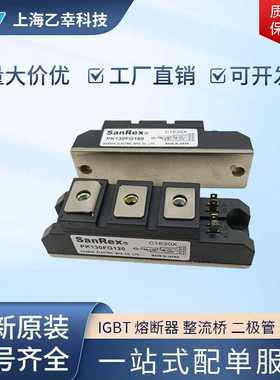 三社进口 模块   PK90F-40 PK90F-60 PK90F-80 PK90F-120