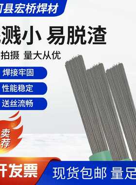 45612W高温合金焊丝 45651W镍基合金焊丝 45612W镍基焊丝