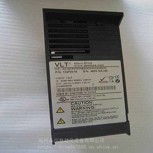 FC-051P15KT4E20H3 单相220V 15 KW丹弗斯 FC-051通用变频器