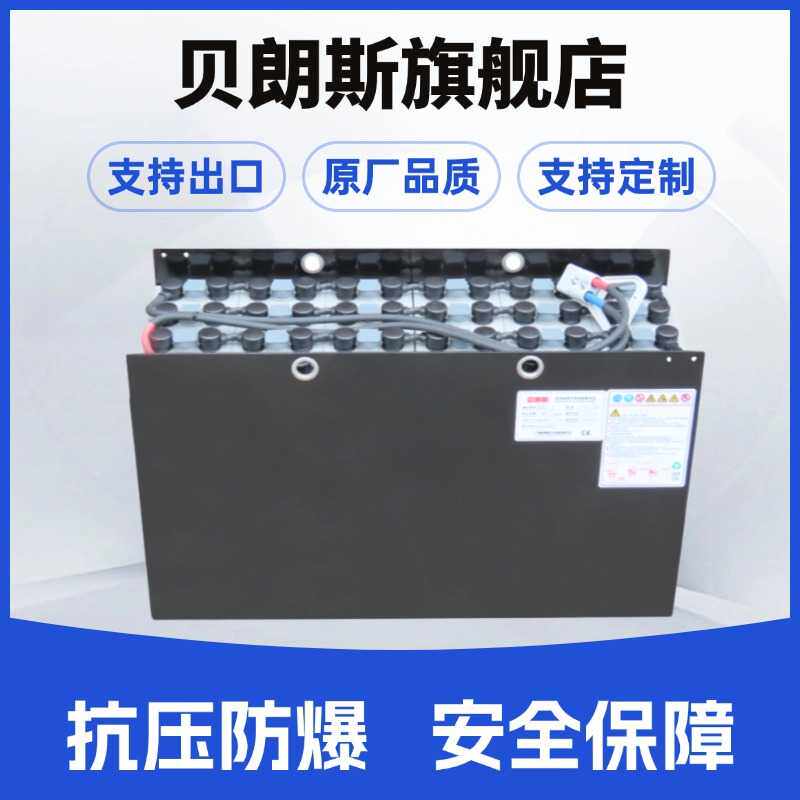 VCF3A 铅酸蓄电池 GSYUASA 小松叉车电瓶48V201Ah 贝朗斯出口厂家