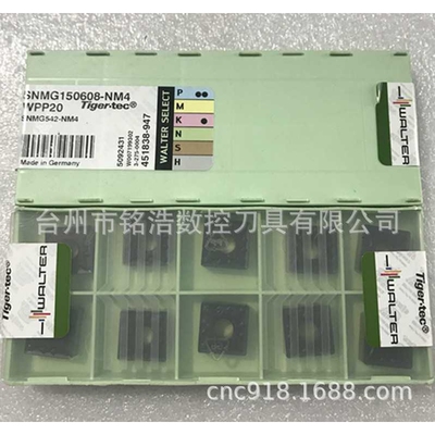 德国WALTER瓦尔特45号钢SNMG150608-NM4 WPP20正方形90度车刀片