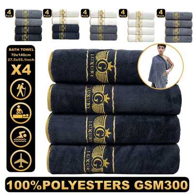 跨境 精编珊瑚绒浴巾四条装 家用柔软强吸水素色绣花Bathtowel