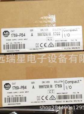 1769-PB4 电源模块24VDC 输入CompactLogix罗克韦尔Allen-Bradley