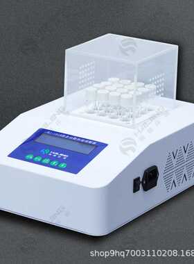 CODCODHJ-101B系列多功能快速器|HJ-101B型快速器|加热器