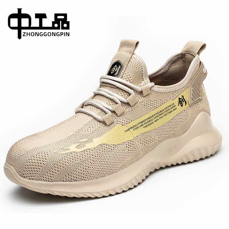 软底劳保鞋女防砸防刺穿钢头实心底防臭透气防护安全鞋男轻便舒适,3C数码配件,摄像机配件,淘宝优惠券,粉丝福利购,淘宝优惠卷