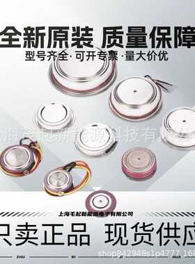 D1809N4400T D1809N4200T D1809N4000T D1809N4500T