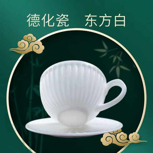 高端冰种陶瓷咖啡杯杯碟套装陶瓷杯子精致高级感轻奢拿铁拉花杯