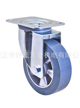 源头工厂产品150X50X55mm 好佳牌欧洲款重型铝芯灰色橡胶万向轮
