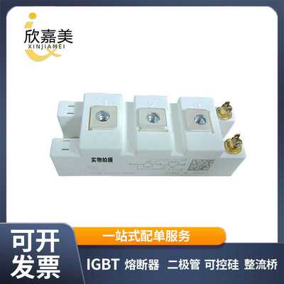 SKM145CB174DN  SKM150GAR12T4  IGBT模块 电子元器件 库存充足