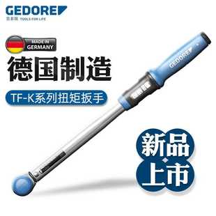 窗口显示可换向棘轮扭矩扳手 扭力扳手 gedore吉多瑞TF K可调式