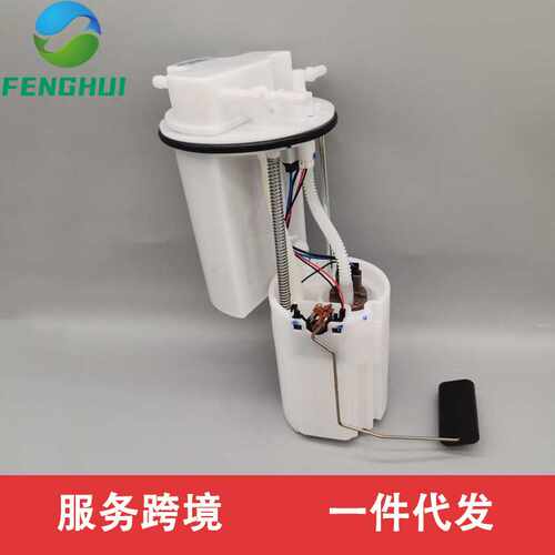 1123100AS08XA  1123100AG08XA适用于长城炫丽/酷熊燃油泵总成
