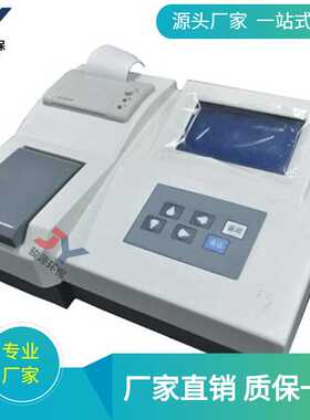 青岛骏源速消解分光光度法 JY-200型COD快速测定仪 快