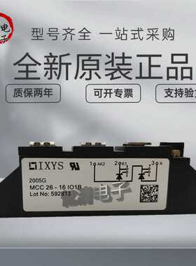 MCC95-16IO1B MCC72-12IO1B  MCC56-16IO1B MCC44-12IO1B