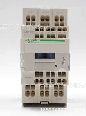 CAD继电器CAD323BD继电器CAD323BD 24VDC 3NO+2NC控制继电器