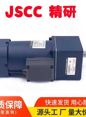 JSCC精研刹车电机 40YB01 双极减速机 90YB40GV22/90GM10/90GK25H