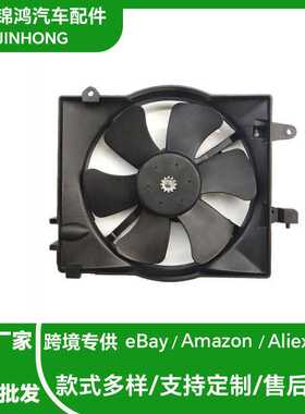12V风扇总成适用于    MATIZ 96611266 96322939