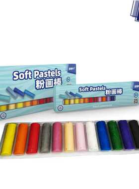 法特FT色粉1*1*6.5cm圆棒【紫色系】列6支盒装