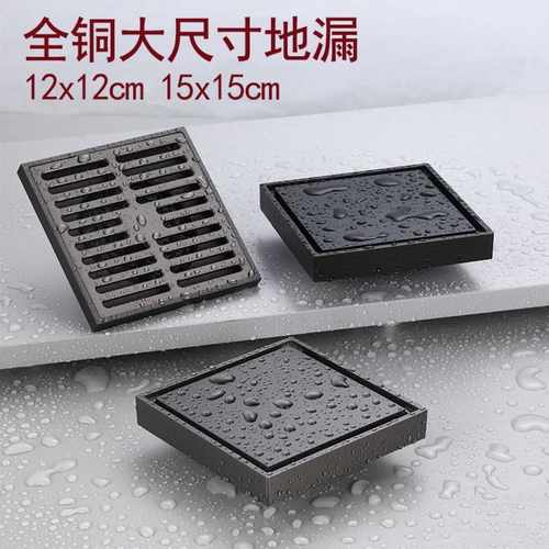 铜地漏加大12*12cm 15*15cm 15x15地漏90管道地漏110管道地漏