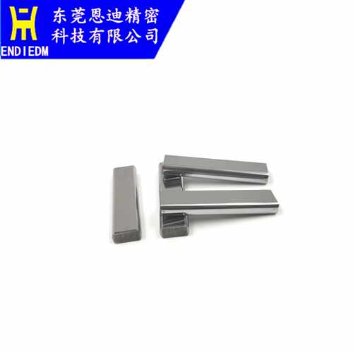 沙迪克钨钢导电块S010慢走丝加工线切割配件耗材放电率高导电快