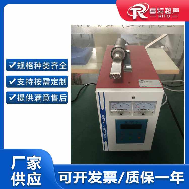 汽车零部件超声波手持穿刺焊接机35K手持式全波穿刺焊接头制造,3C数码配件,摄像机配件,淘宝优惠券,粉丝福利购,淘宝优惠卷