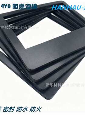 罗杰斯 PORON 4790-92-15500-04 冲击防护PU泡棉及加工现货供应