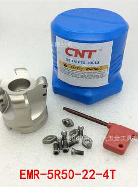 EM-CNT圆鼻平面铣刀盘 EMR5R50-22-4T 数控铣刀盘