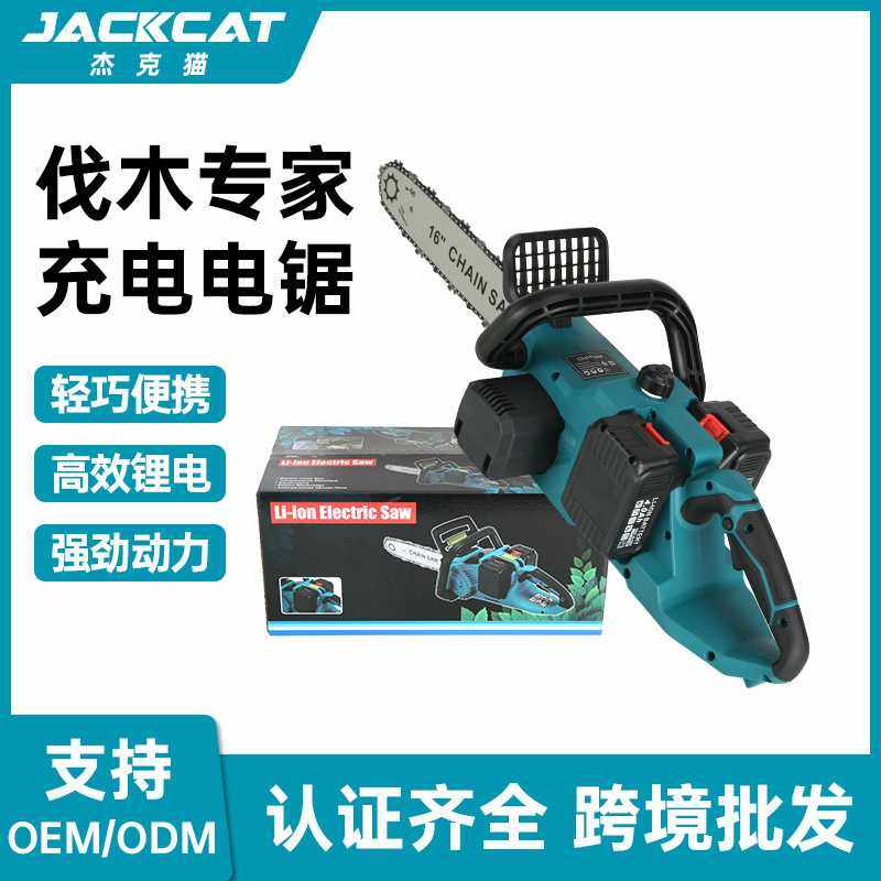 无刷锂电电锯树神器家用小型手持充电式电链锯伐木锯手提式电动锯,3C数码配件,摄像机配件,淘宝优惠券,粉丝福利购,淘宝优惠卷