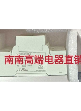 全新库顿固态继电器KSK600D50-3IF24DC, KSK240D25