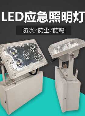 NPK4012 LED泛光灯NPE4012 LED应急低顶灯ZL8821 LED泛光灯