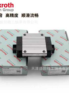 现货供应REXROTH滑块R044289401 R044289301 力士乐微型导轨滑块