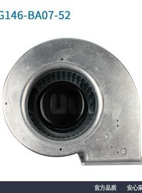德国进口ebmpapst G1G146-BA07-52 146mm 24V 100W鼓风机散热风扇