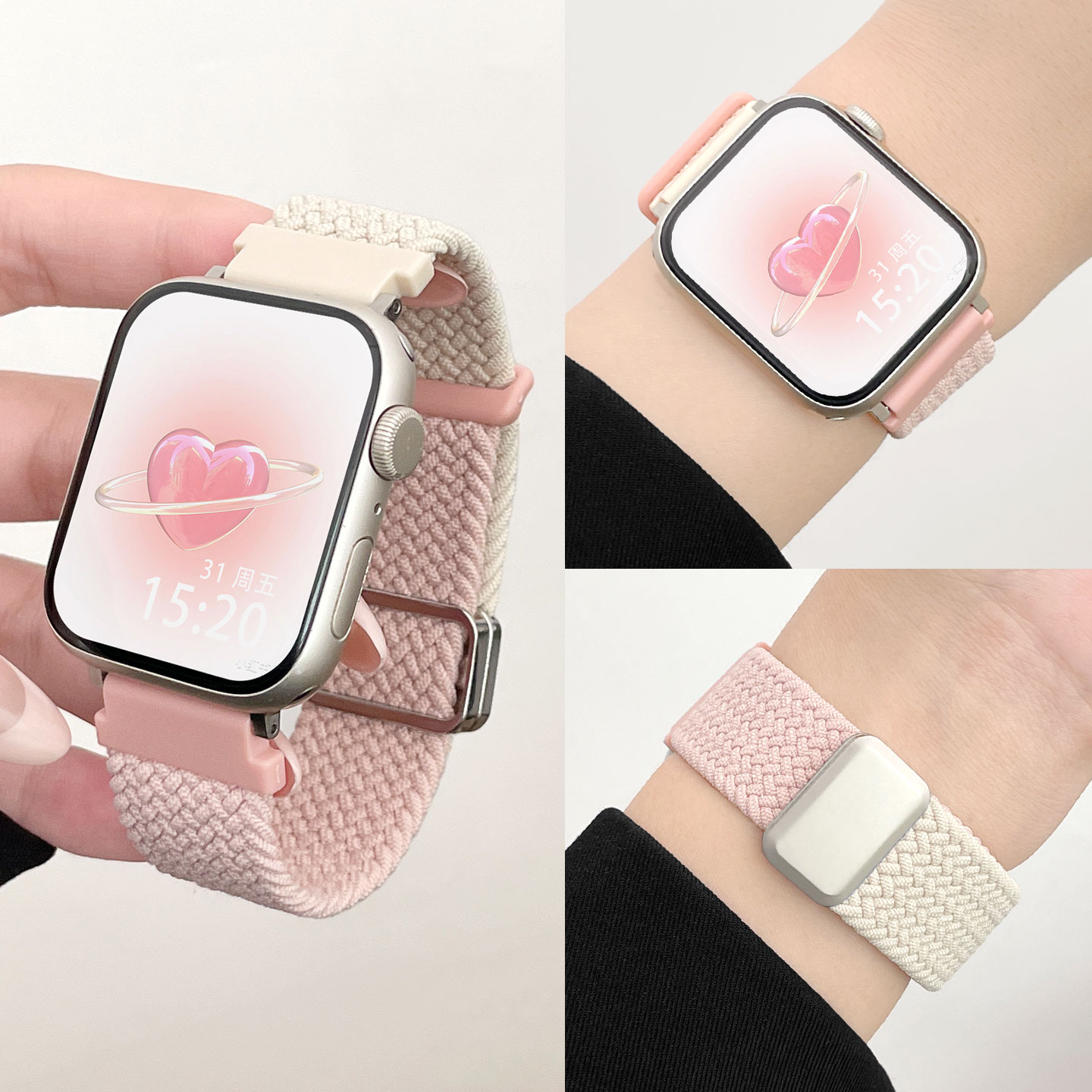 适用苹果iwatch撞色编织磁吸表带