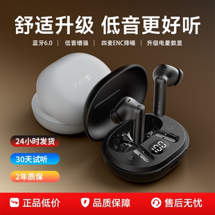 半入耳新款】蓝牙式耳机无线2026高音质久戴不痛超长续航官方正品