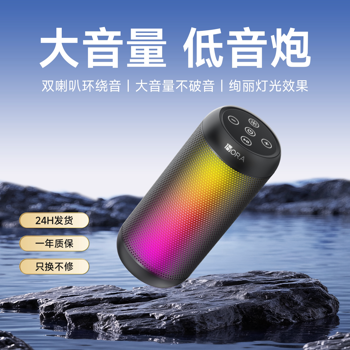爆款升级】纷至新款蓝牙音箱小音响大音量低音炮便携式插卡u盘usb