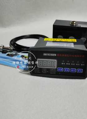 SOCK-F SJD-CS-50A电机智能综合保护器SOCK-ZW-100A微机监控装置