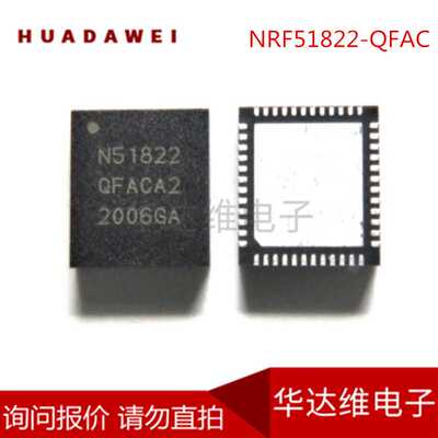 OPA857IRGTR OPA857IRGTT OPA857 封装VQFN-16全新芯片