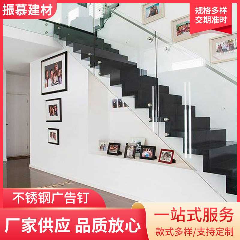 侧挂玻璃装饰钉镜钉不锈钢实心玻璃钉  楼梯装饰扶手配件广告螺丝图片