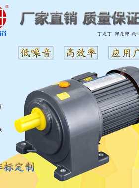 200W刹车齿轮调速电机，CH28-200-210-SB，CH28-200-250-SB，马达