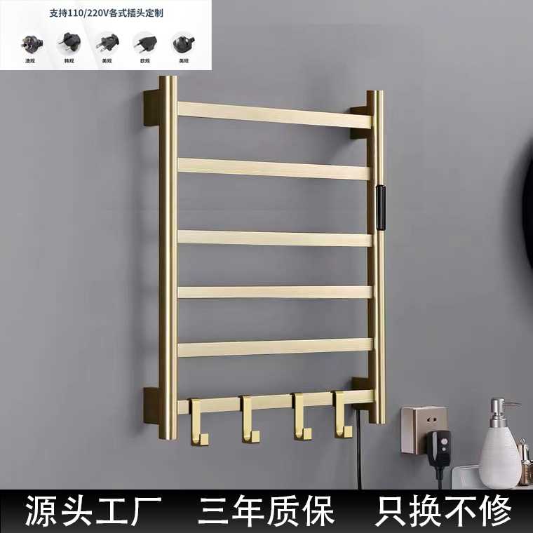 智能电热毛巾架卫生间家用置物架碳纤维加热杀菌除螨浴巾烘干架