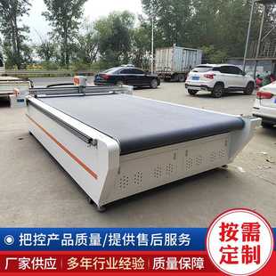 橡塑保温棉切割机 珍珠棉保温棉振动刀切割机 epe保温棉切割机