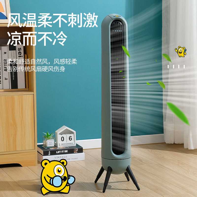 工厂直供电风扇家用塔扇落地扇摇头无叶风扇静音立式遥控无叶风扇