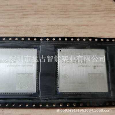 移远EC200S-CN 4G全网通模块LTE Cat 1模块  M2M 和 loT应用4G全