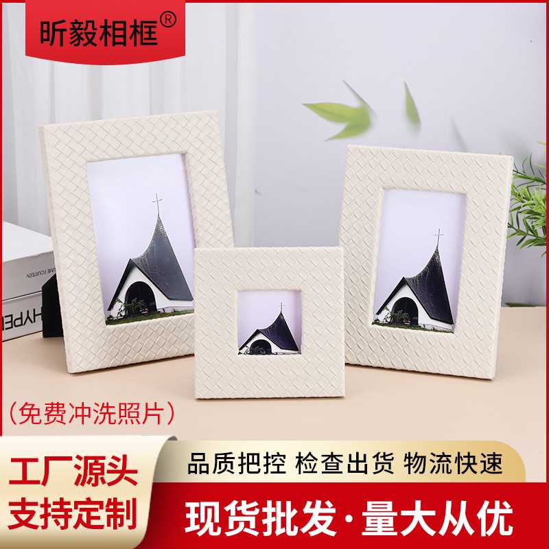 米杏色相框摆台，欧式 复古 ，轻奢，金属，皮革