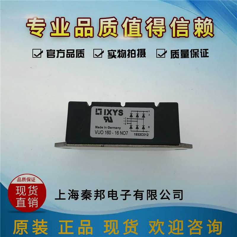销售台基MTG250A800V  MTG250A1250V MTG250A1400V可控硅模块