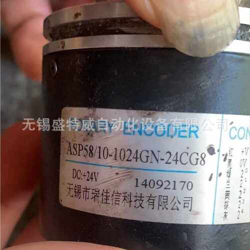 1周发货 全新原装 ASP58/10-1024GN-24CG8 绝对值型编码器