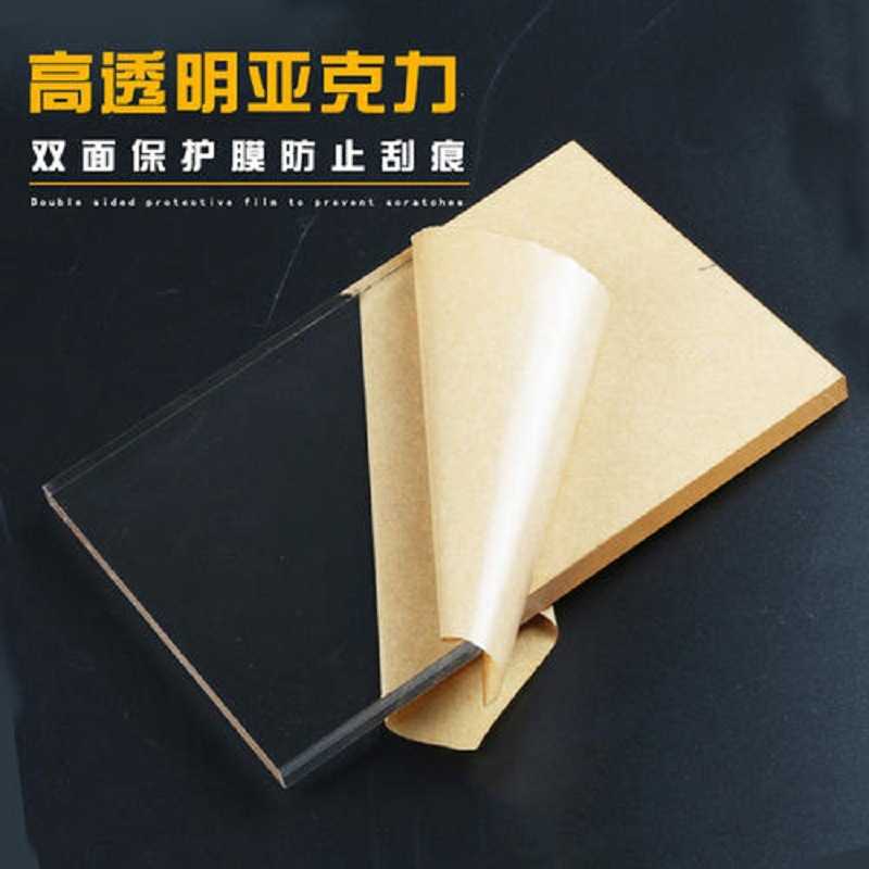 高透明亚克力板PMMA有机玻璃PS白色黑色彩色UV加工